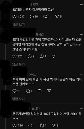 밥버거 10개 2500원