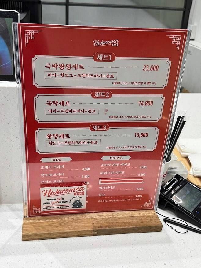 요즘 절밥 근황