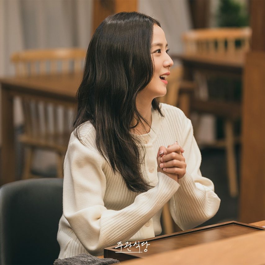 지수 블랙핑크 주관식당