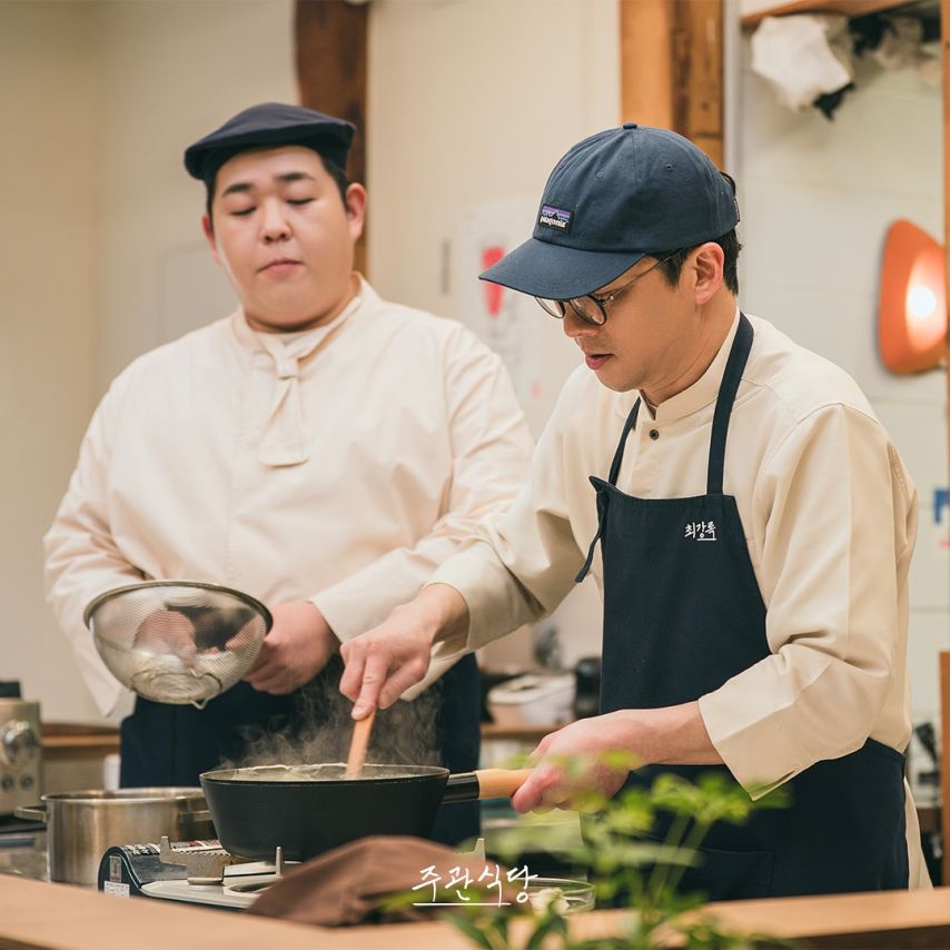 지수 블랙핑크 주관식당