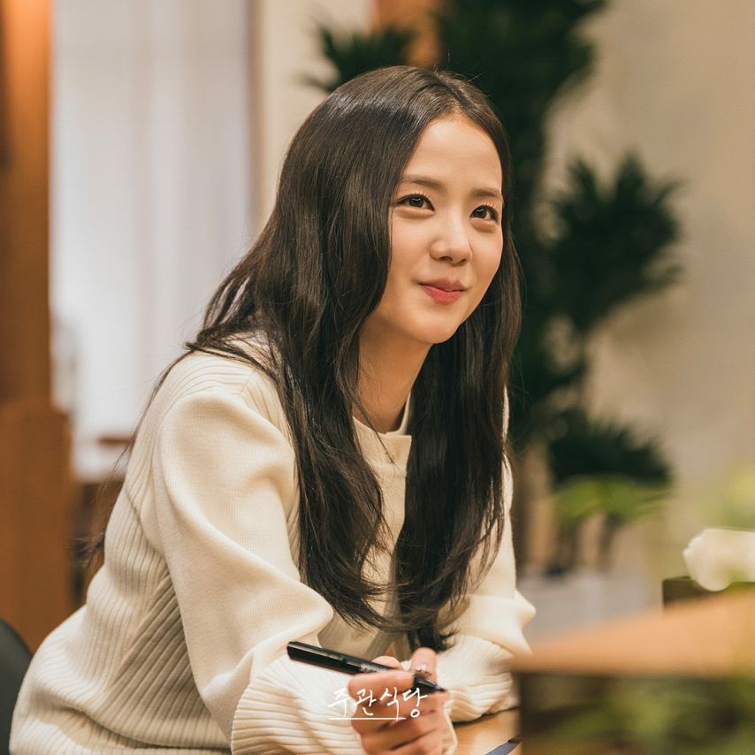 지수 블랙핑크 주관식당