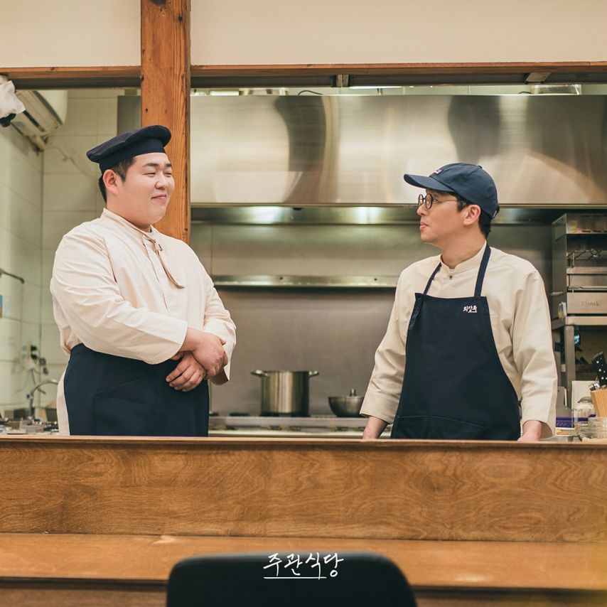 지수 블랙핑크 주관식당