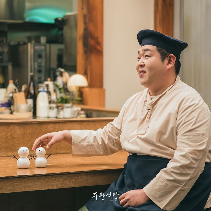 지수 블랙핑크 주관식당