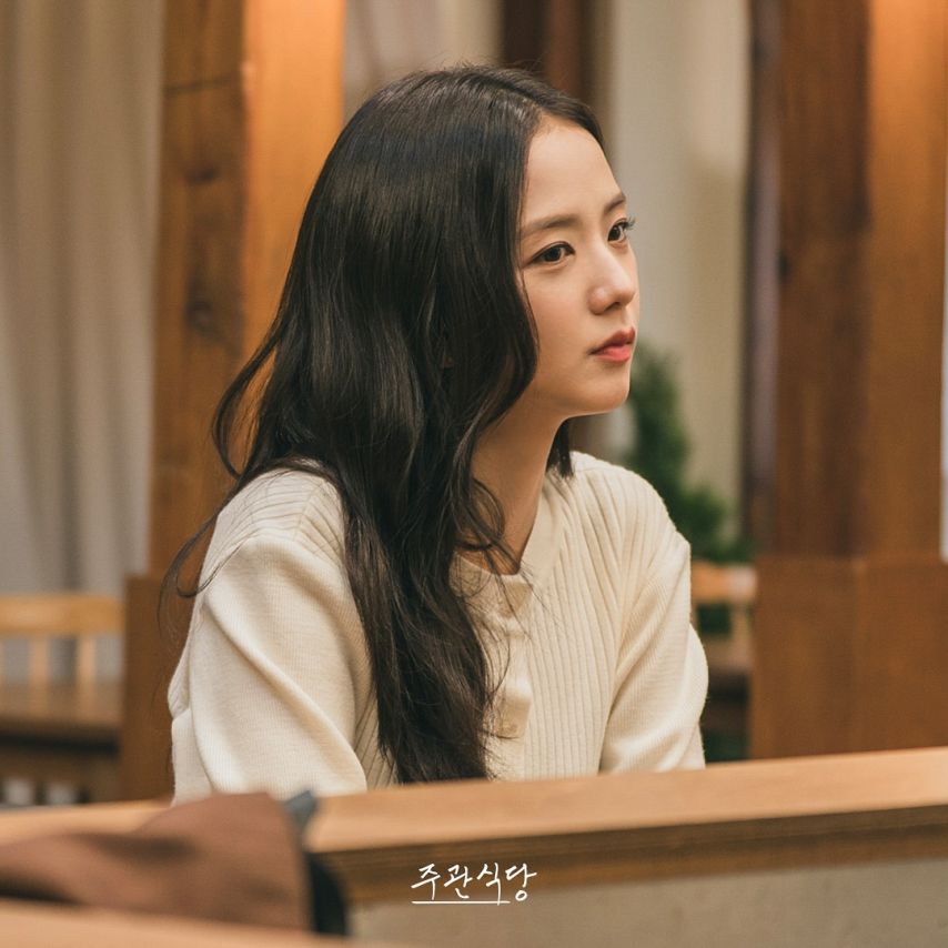 지수 블랙핑크 주관식당