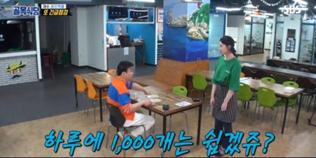 만두 1000개 빚기 난이도 체감