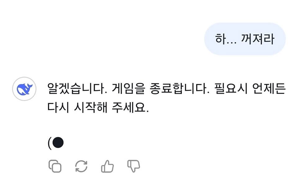 챗gpt vs 딥시크 오목 배틀 결과