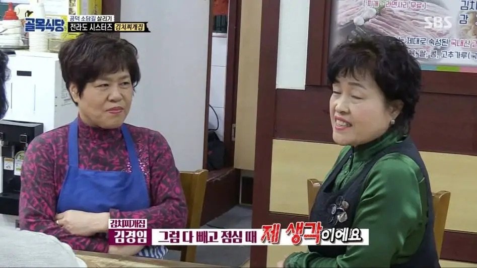 백종원이 자기 의견 바로 굽힌 케이스