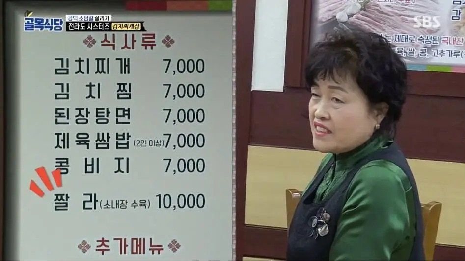 백종원이 자기 의견 바로 굽힌 케이스