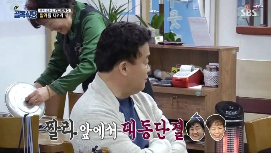 백종원이 자기 의견 바로 굽힌 케이스