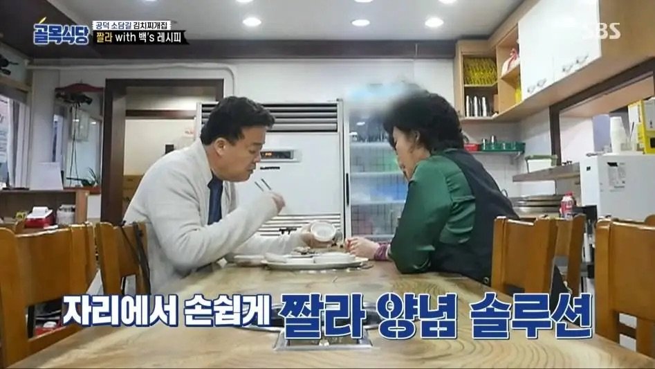 백종원이 자기 의견 바로 굽힌 케이스