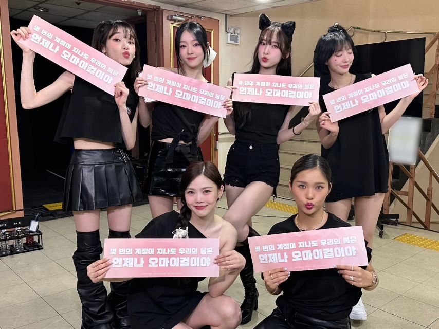 효정 아린 유아 유빈 승희 미미 오마이걸