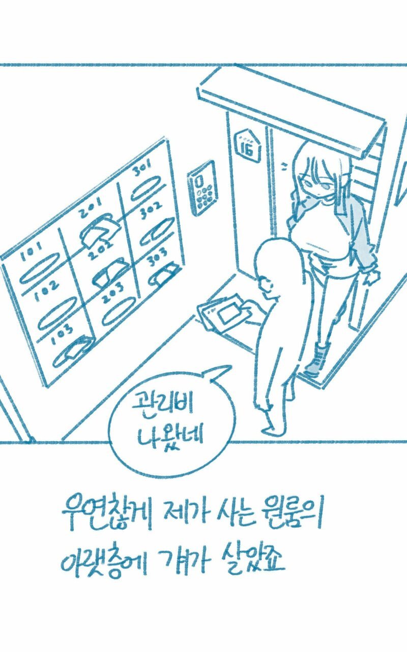 ㅇㅎ) 유난히 젖이 컸던 여후배 썰