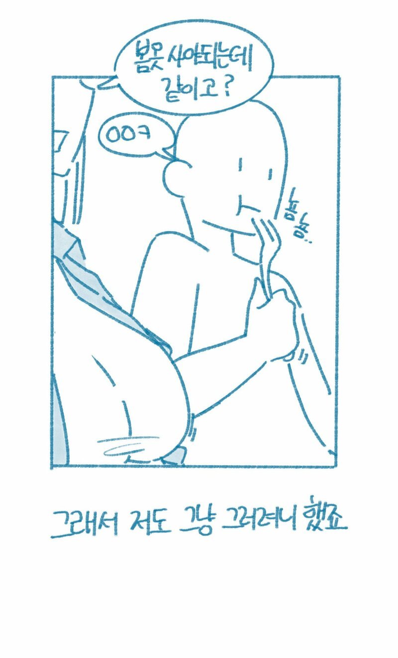 ㅇㅎ) 유난히 젖이 컸던 여후배 썰