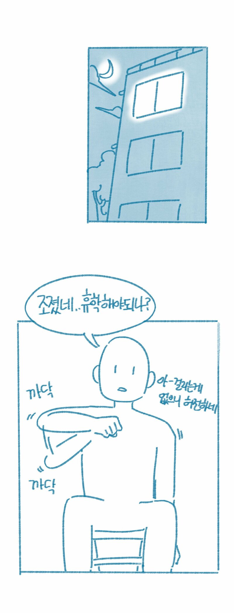 ㅇㅎ) 유난히 젖이 컸던 여후배 썰