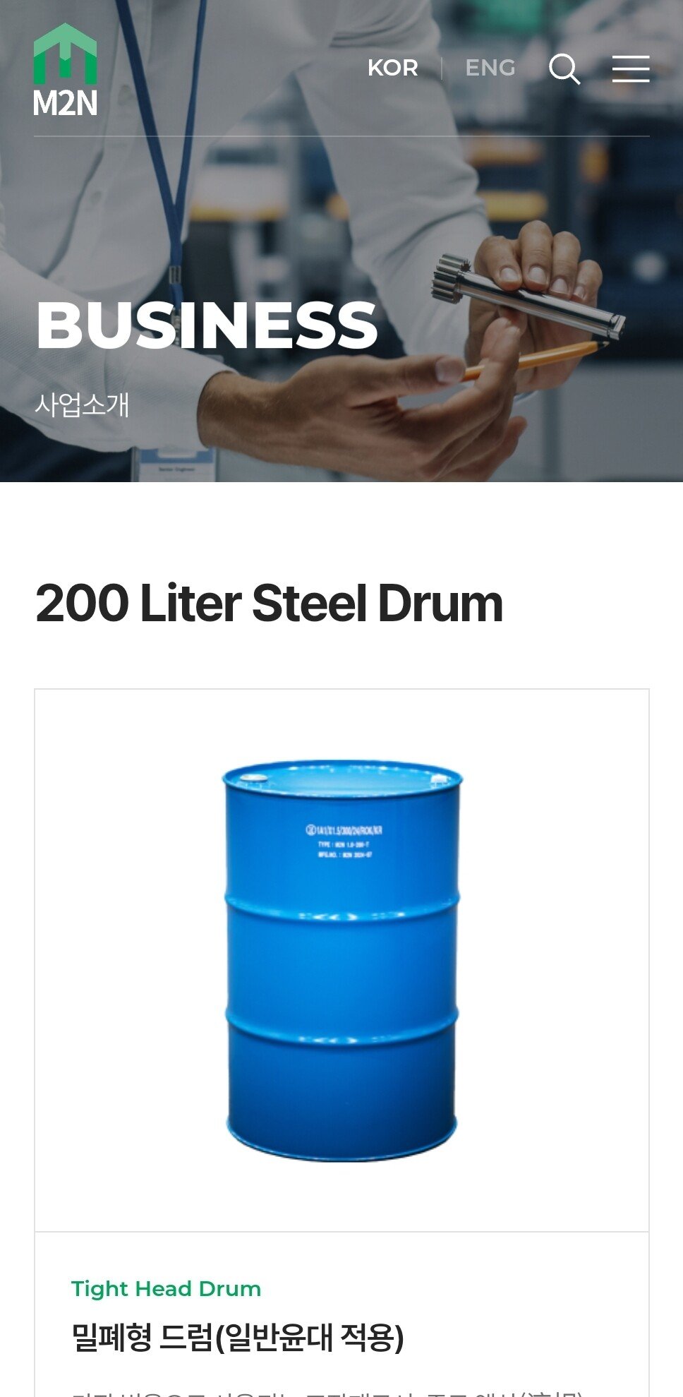 싱글벙글 국장 근황