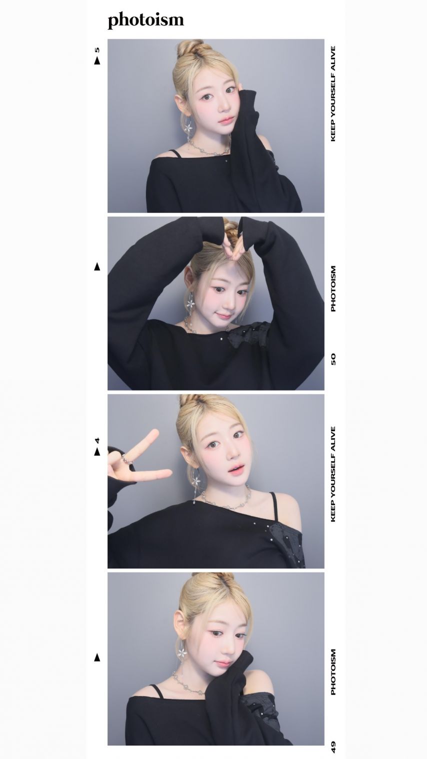 피프티피프티 예원