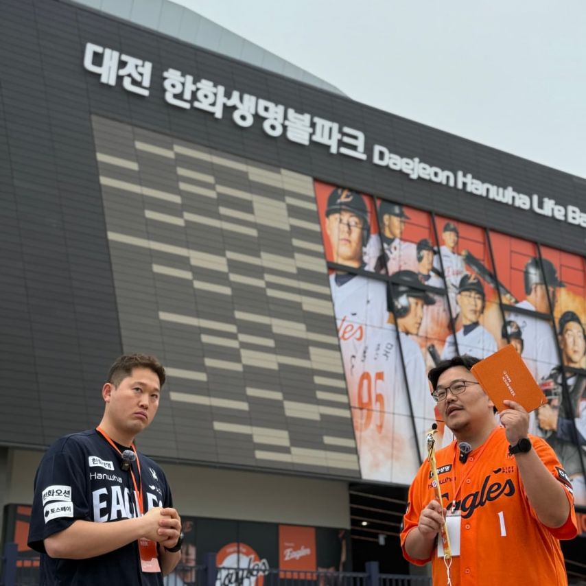매직박