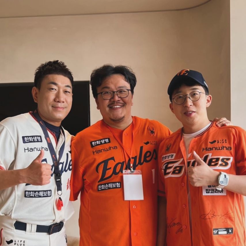 매직박