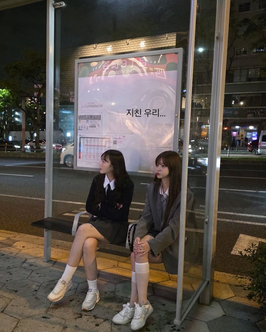 박민정
