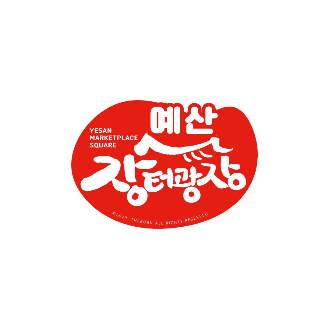 백종원 이번엔 디지니 캐릭터 저작권 관련 문제