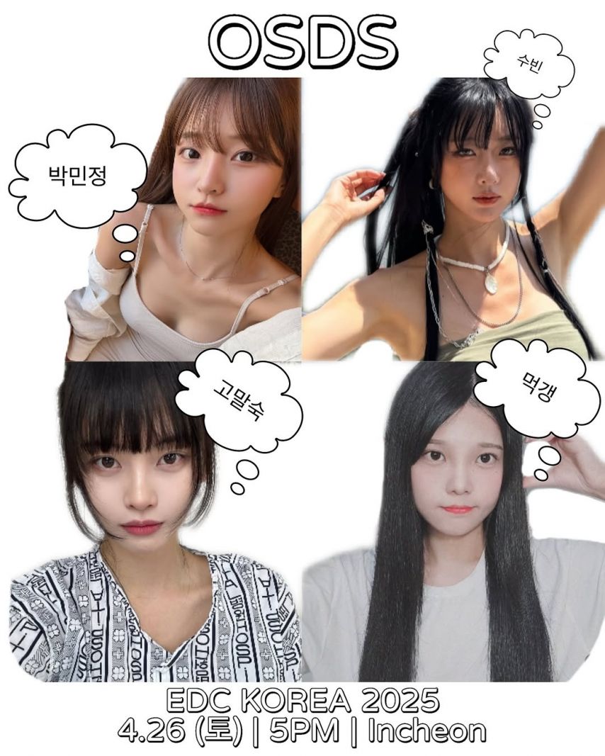 박민정 인스타(오손도손 4월 26일 데뷔)