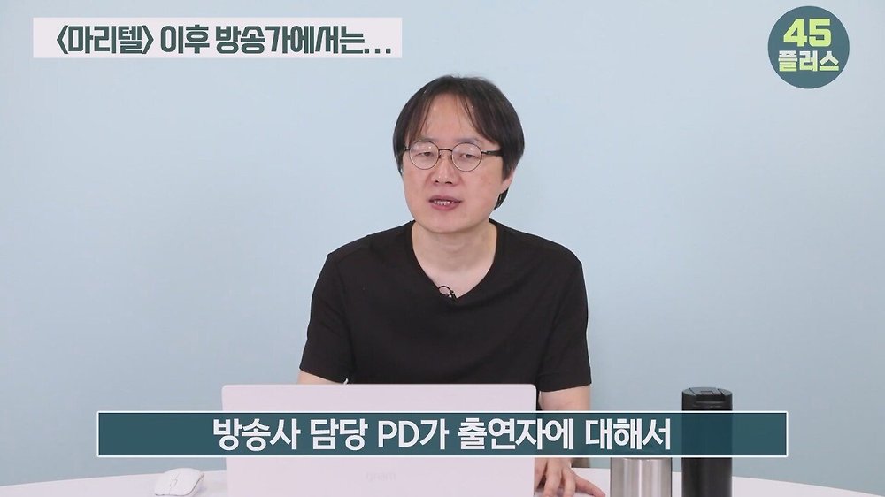 트루맛쇼 pd가 말하는 방송가에서 백종원의 영향력