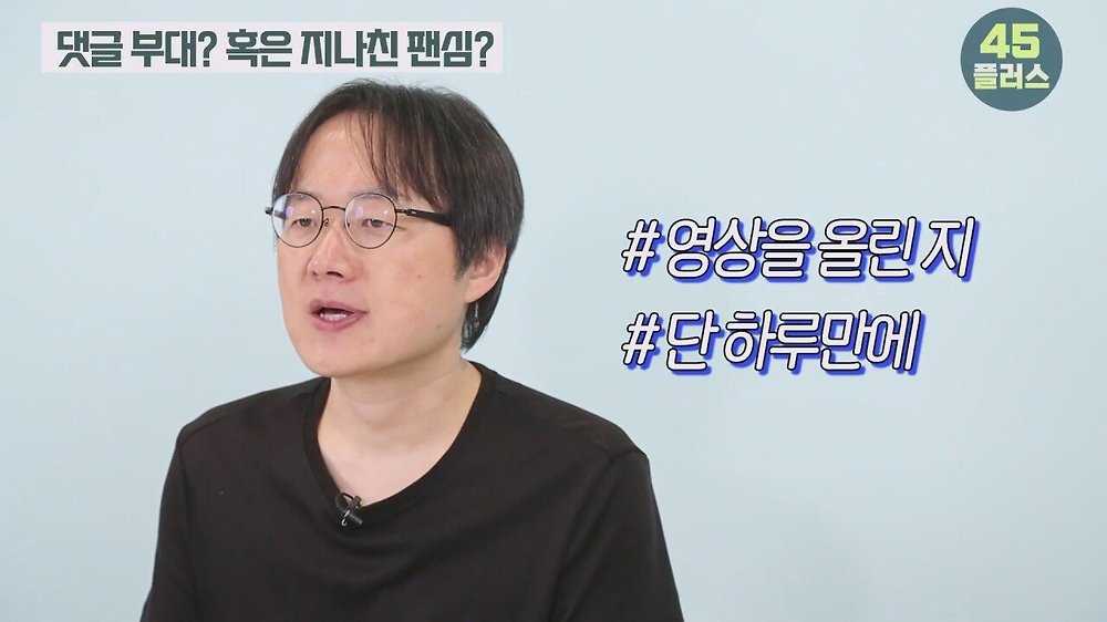 트루맛쇼 pd가 말하는 방송가에서 백종원의 영향력