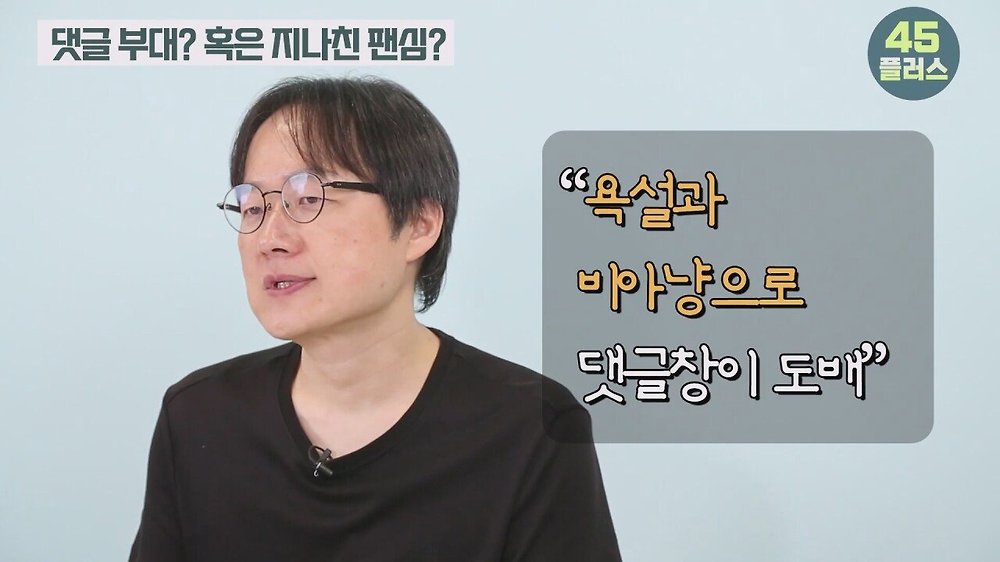 트루맛쇼 pd가 말하는 방송가에서 백종원의 영향력