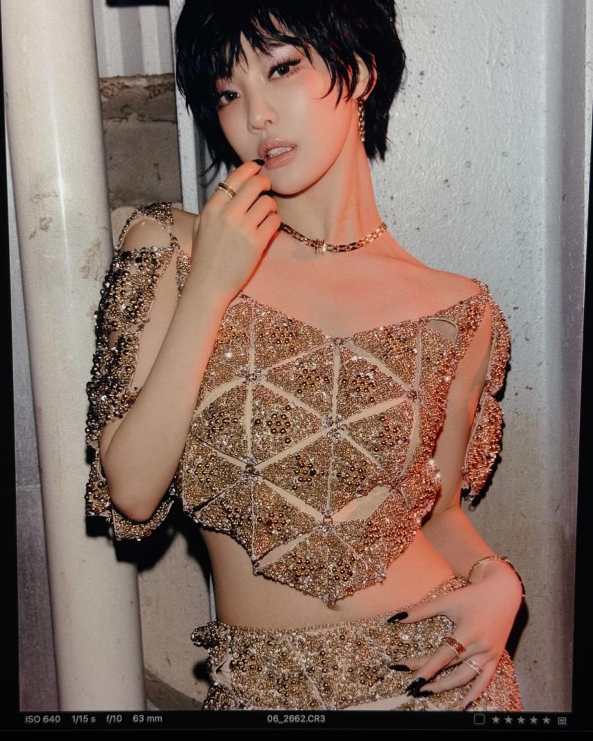 에스파 닝닝