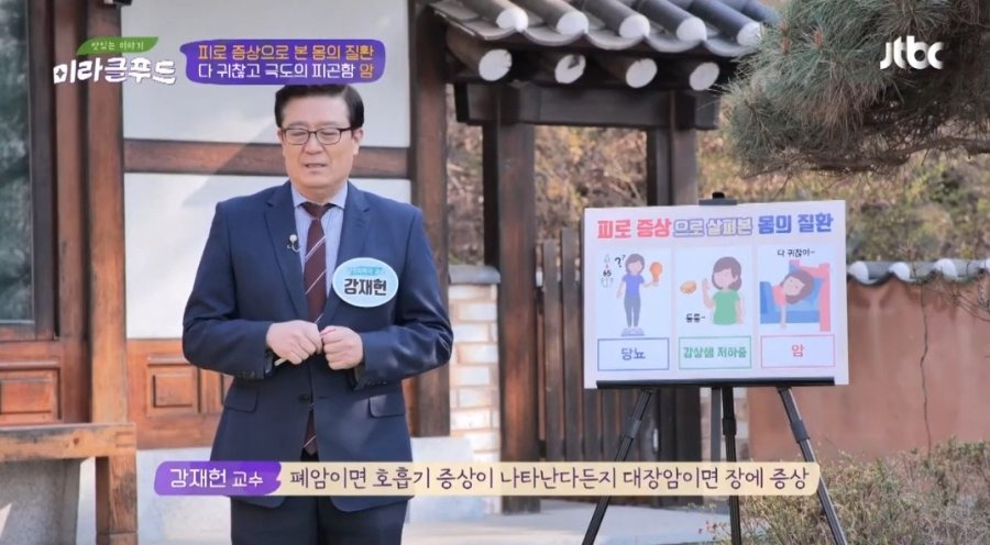 이유없이 피곤하면 암 의심