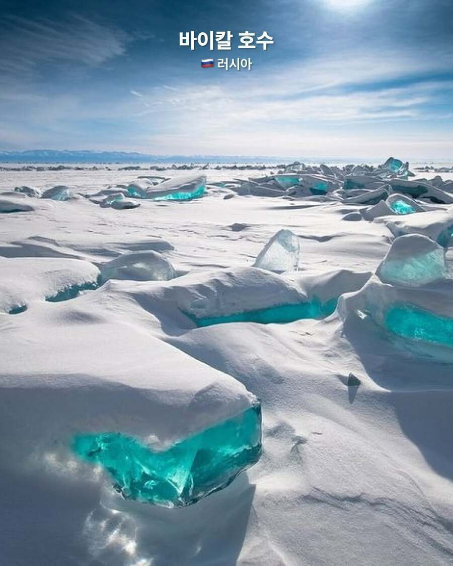 전세계 이색적인 장소 모음
