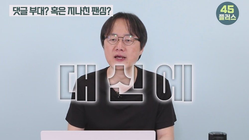 트루맛쇼 pd가 말하는 방송가에서 백종원의 영향력