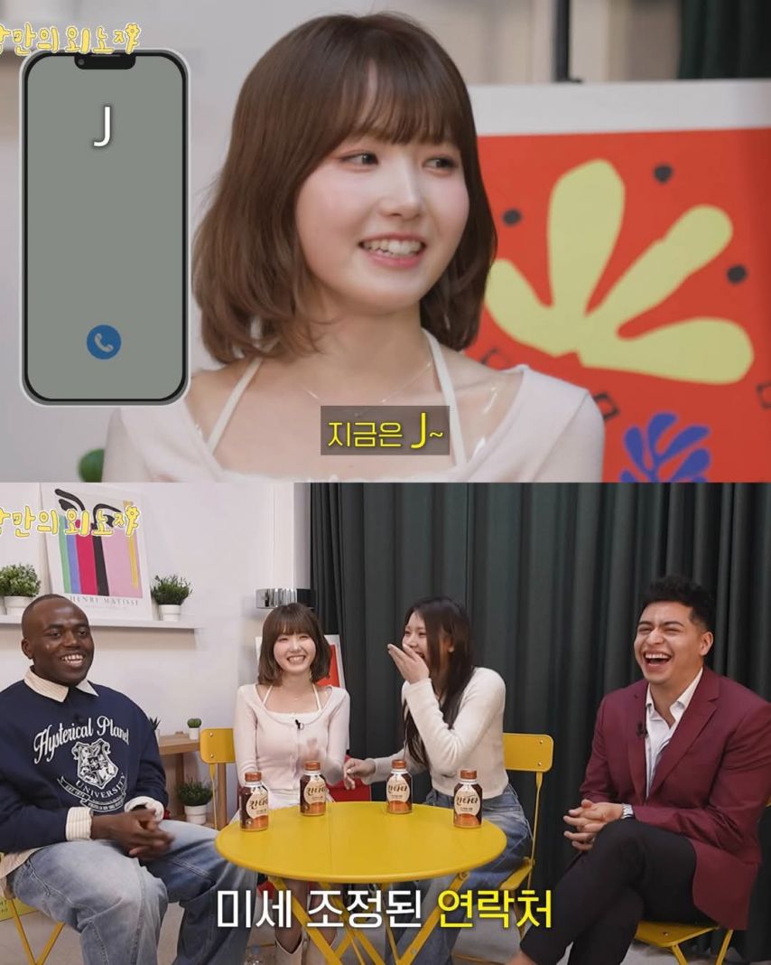 히토미의 김재중 저장명