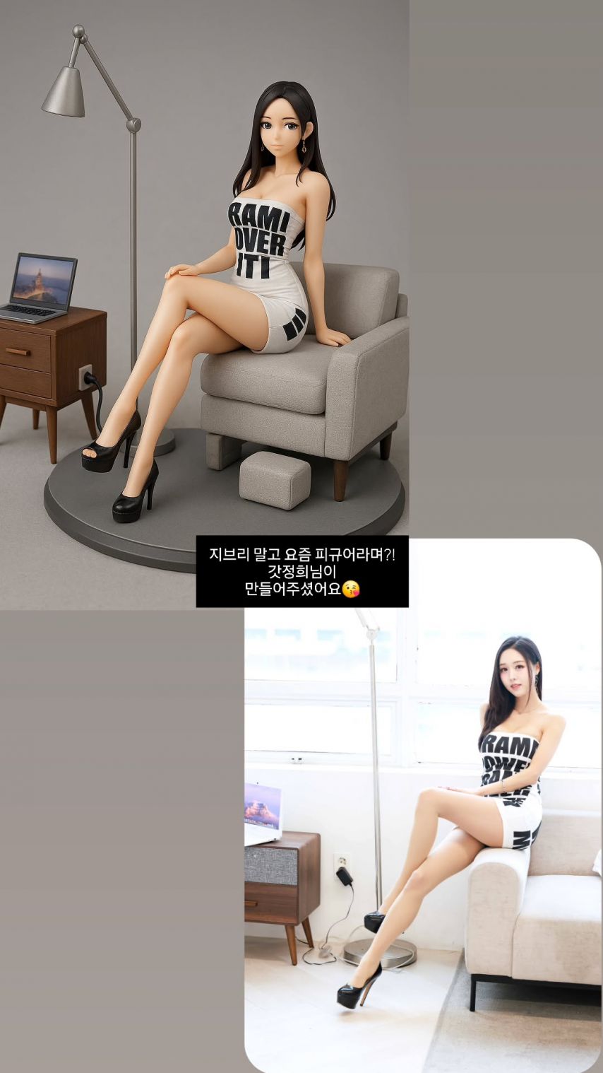 김가온