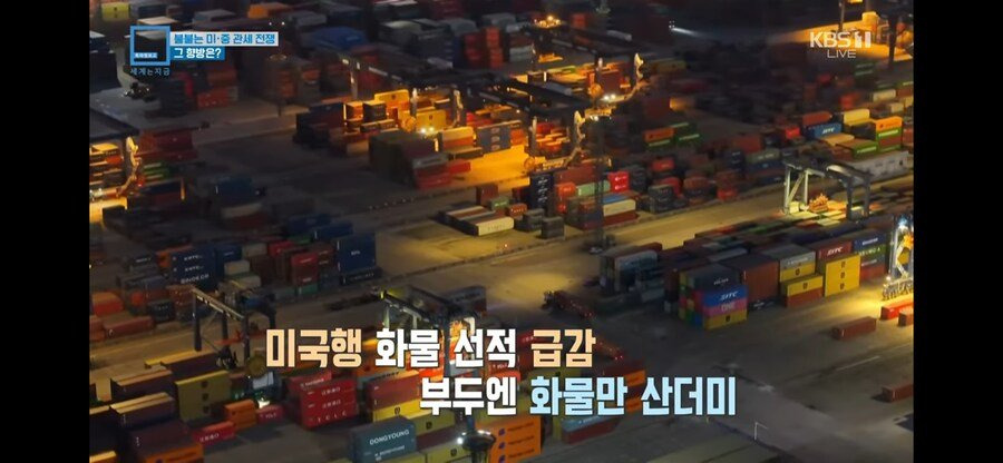 최근 하루하루가 재밌다는 미국기업들 상황