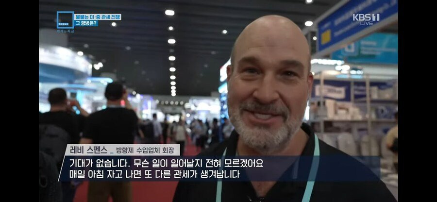 최근 하루하루가 재밌다는 미국기업들 상황