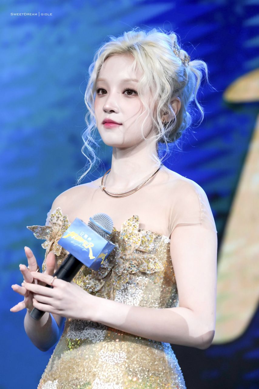 아이들 우기