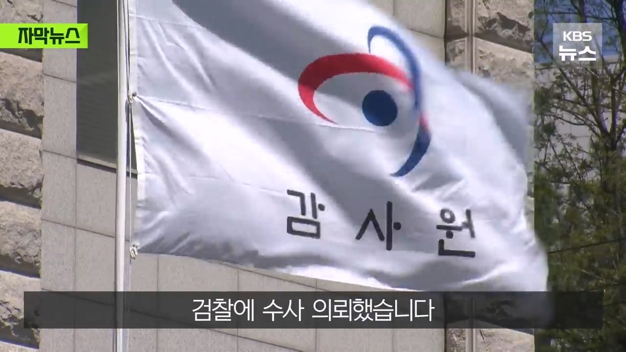 거짓 결론을 내린 우리 군인들…순식간에 복구된 북측 GP들