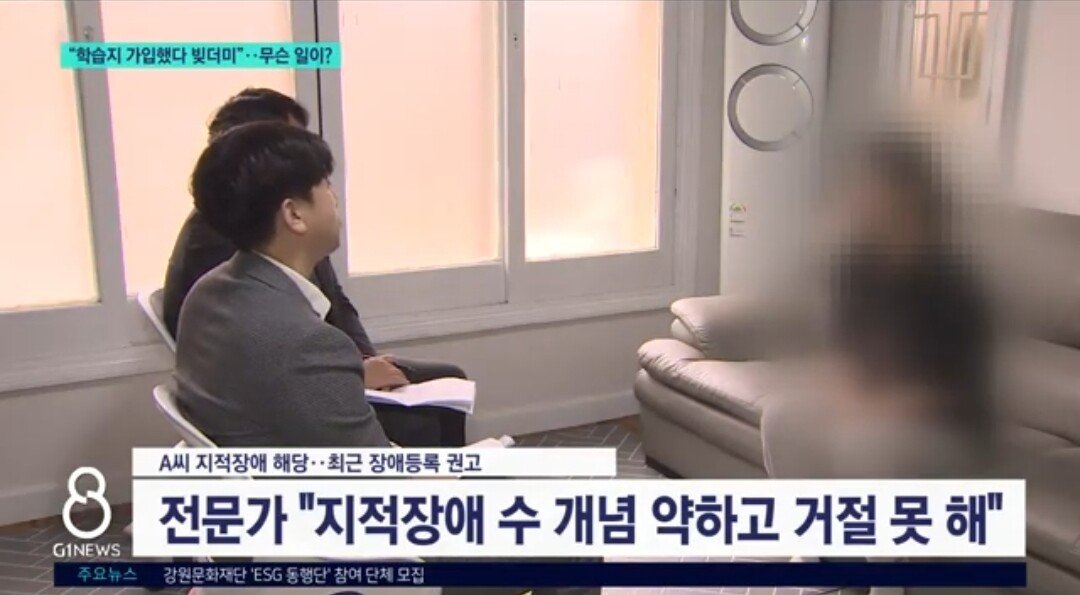 학습지 상품 2400만원어치 밀어넣기ㄷㄷ