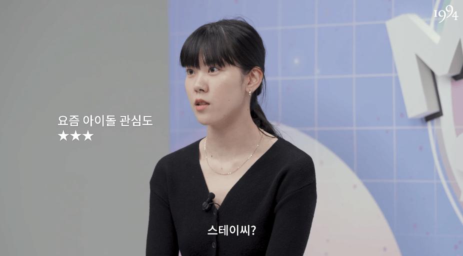 94년생 기준 요즘 아이돌에 관심 있는 정도