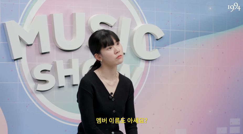 94년생 기준 요즘 아이돌에 관심 있는 정도