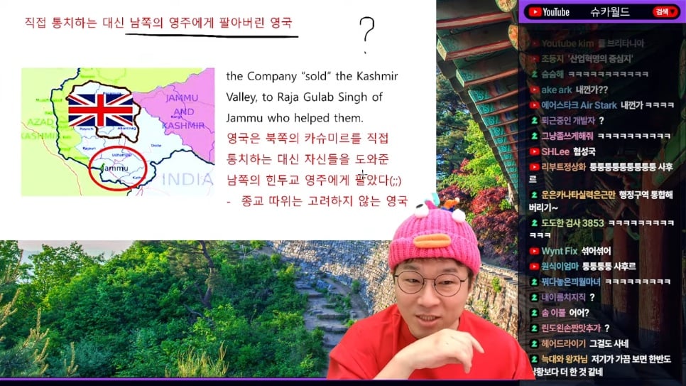 인도🇮🇳-파키스탄🇵🇰 분쟁의 근본 원인