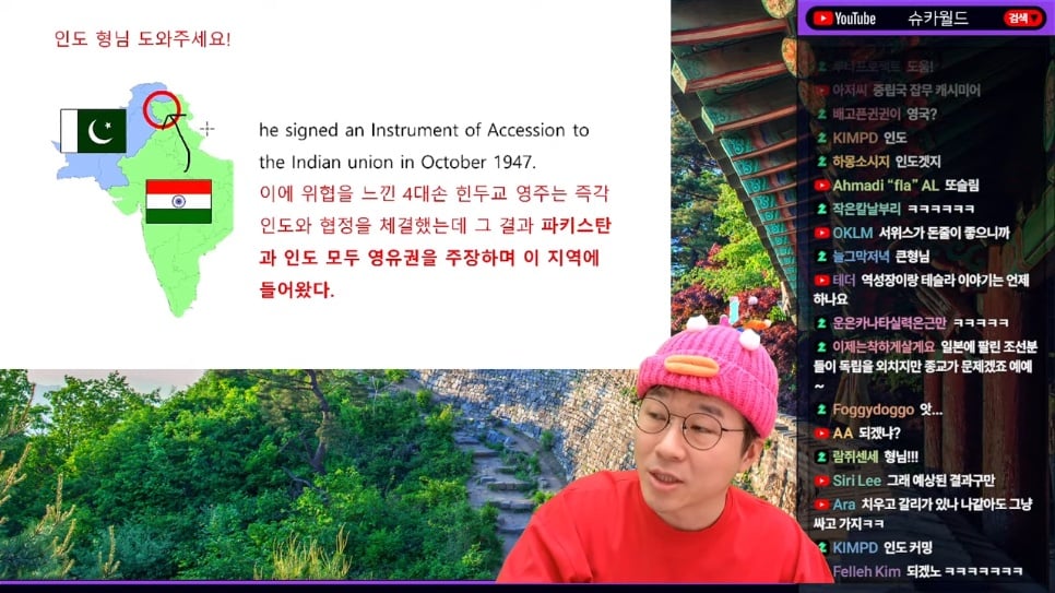 인도🇮🇳-파키스탄🇵🇰 분쟁의 근본 원인