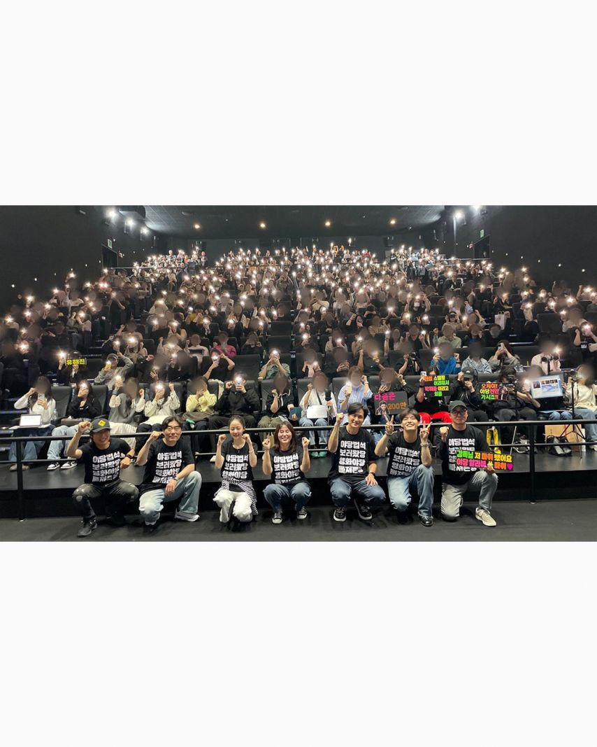 채원빈 ig 야당 무대인사 야당 100만 관객돌파