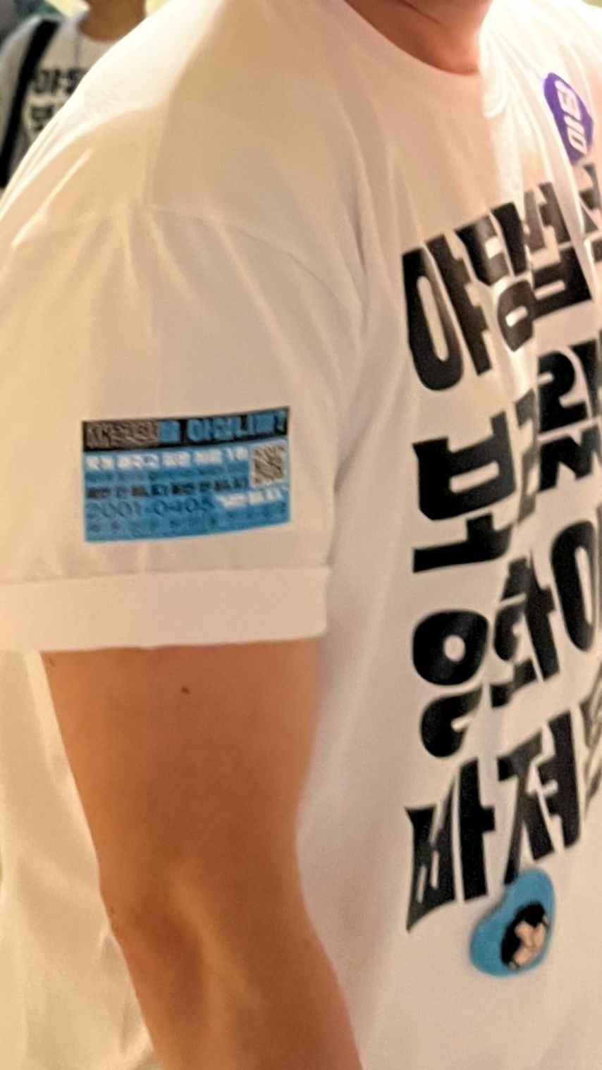 채원빈 ig 야당 무대인사 야당 100만 관객돌파