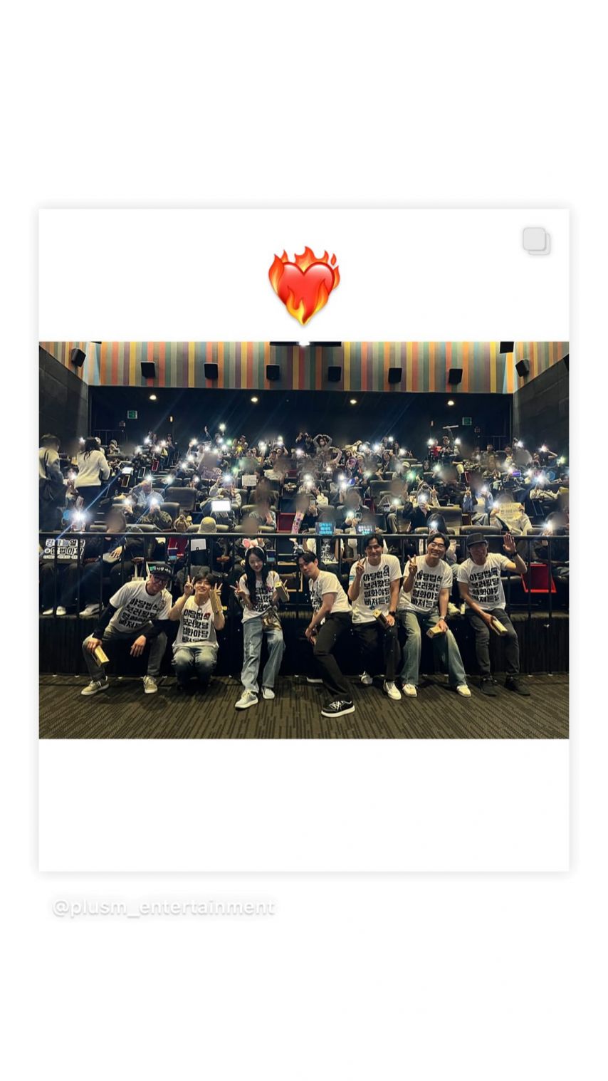 채원빈 ig 야당 무대인사 야당 100만 관객돌파