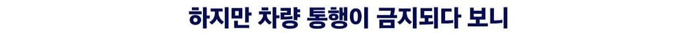 사업비 900억을 들여 만든 다리 13년째 이용불가