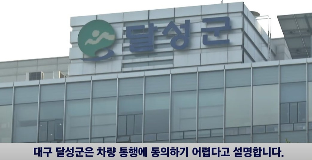 사업비 900억을 들여 만든 다리 13년째 이용불가