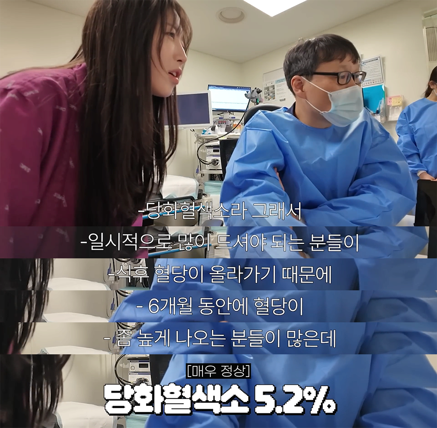 방금 뜬 쯔양 건강 상태