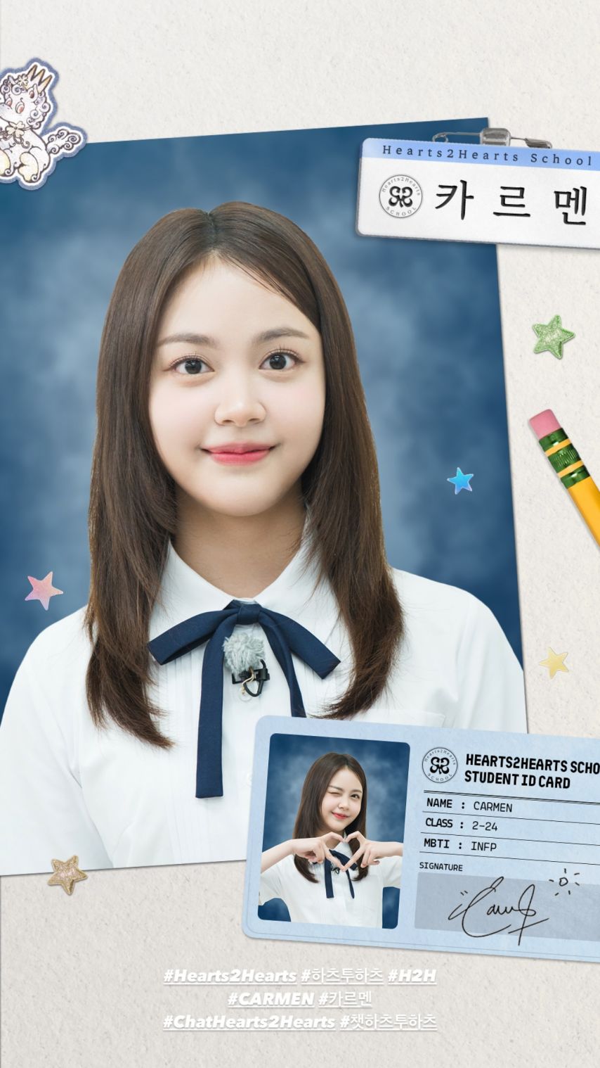 하츠투하츠